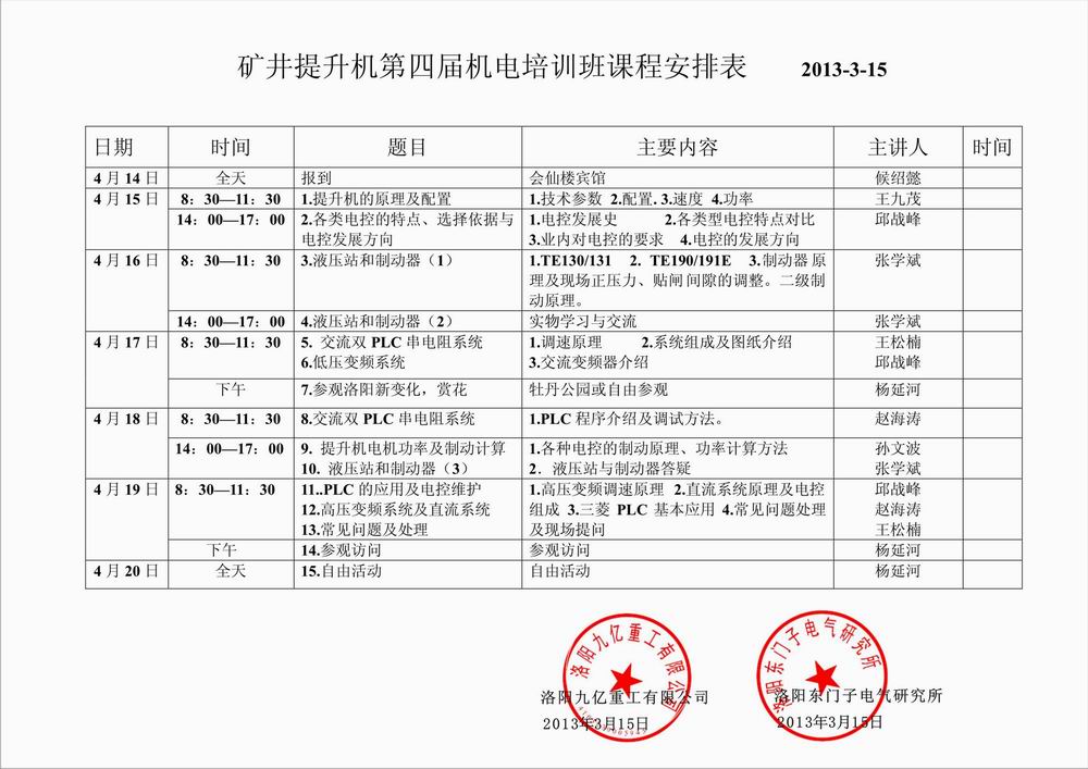 888集团电子游戏- 888集团官方网站是几多